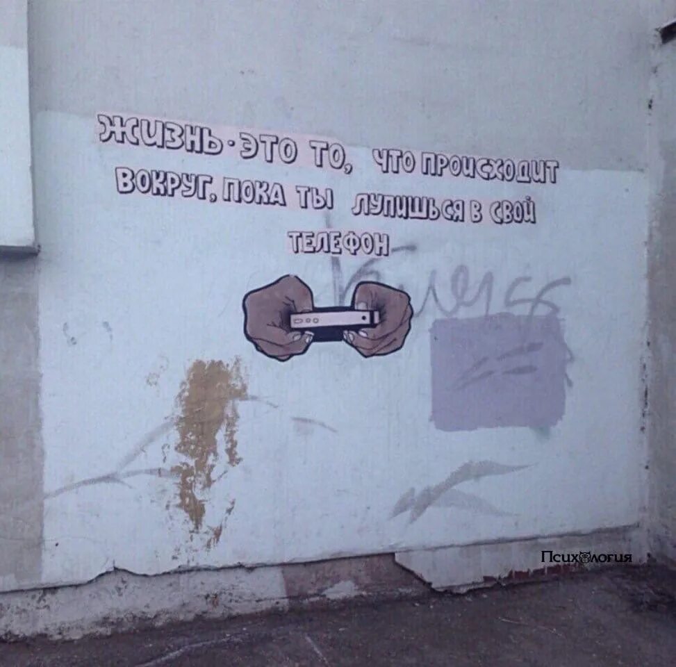 Цитаты про стены