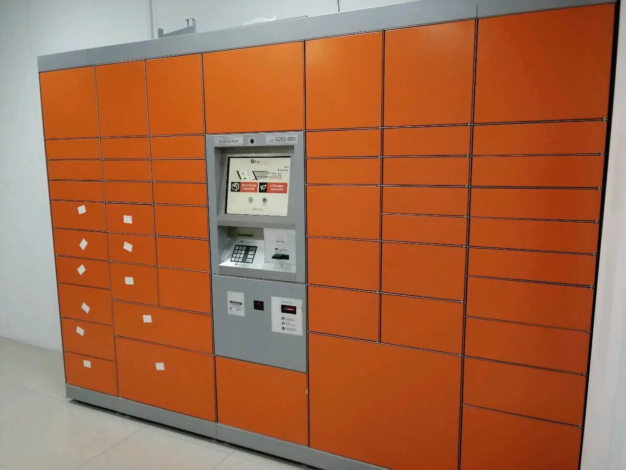 пик поинт воронеж. Pickpoint. постамат пик пойнт. пункт выдачи постамат. постамат пик пойнт.