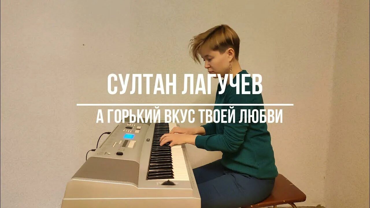 Рингтоны лагучев