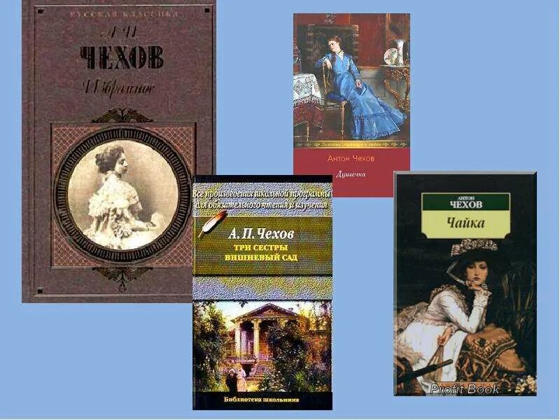 С антонов произведения. Чехов литература. А П Чехов произведения. Книги Антона Павловича Чехова. Творчество Чехова.