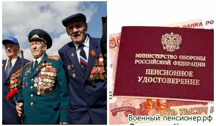 Пенсионное обеспечение военнослужащих. День военного пенсионера картинки. Военнослужащие пенсионеры. Военный пенсионер. Участок военным пенсионерам.