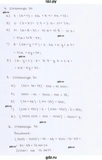 5 ulp