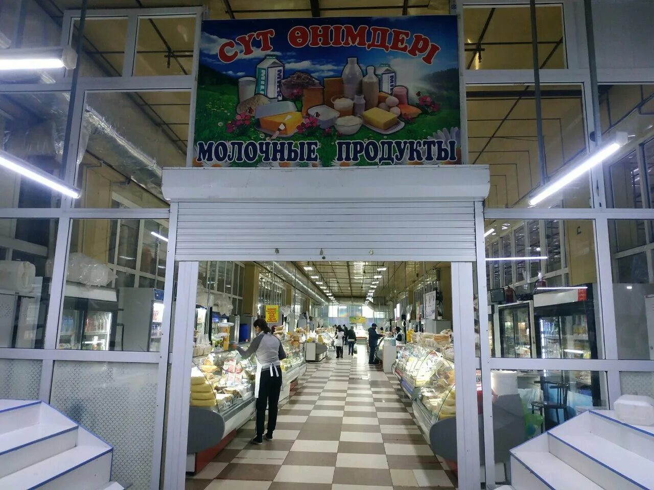 Продукты в астане. Молочный павильон. Молочные продукты павильон. Павильон молочная Лавка. Павильон молочной продукции.