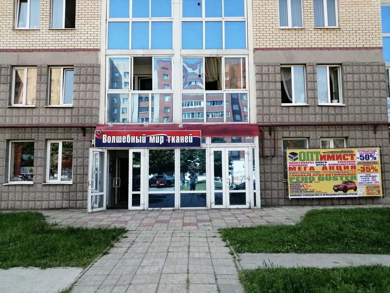 воинов интернационалистов 2 железногорск курская. воинов интернационалистов 2 железногорск курская. лаборатория красоты железногорск 11. оптимист железногорск курская область. воинов интернационалистов 2 железногорск курская.