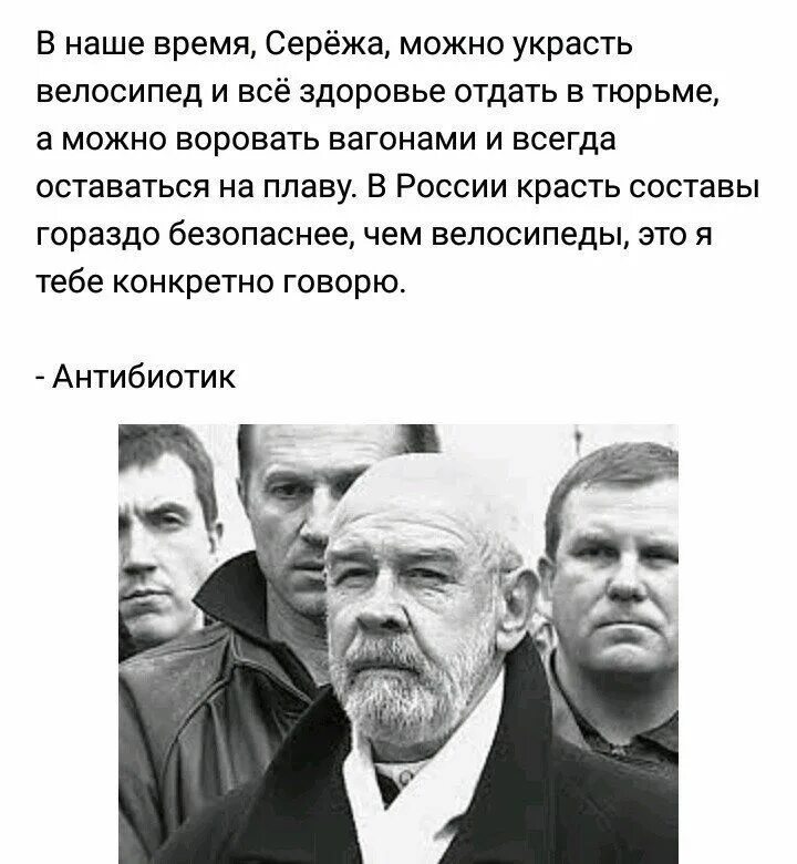 Не укради. Высказывания о воровстве. Не воруй плакат. Слова про воровство. Афоризмы про воровство.