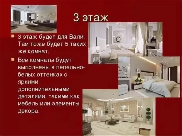 Проект технологии будущего 8 класс