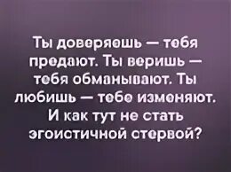 Старшая верила королю