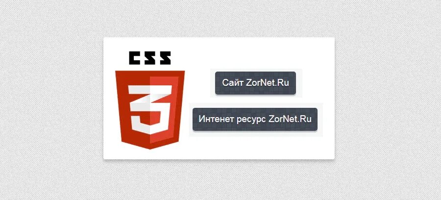 Css кнопка пират сайт. Css эффекты. Hover effect css. Эффект наведения. Эффект кнопки.