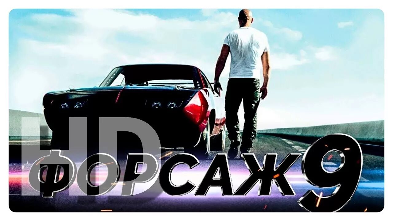 Додж чарджер вин дизеля. Dodge viper форсаж 7. Furious cars. Dodge viper форсаж 7. Furious cars.