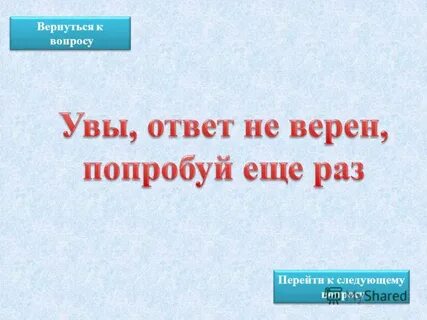 Вернуться к вопросу