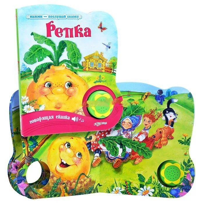 музыкальная книжка курочка ряба. азбукварик красная шапочка. музыкальная книга теремок азбукварик. музыкальная книжка ладушки. сказка репка детская книжка.