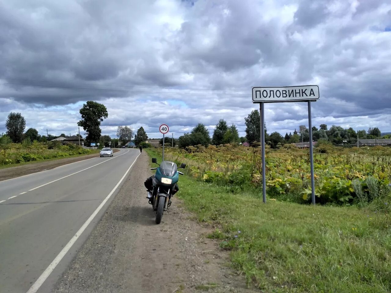 Деревня половинка омская. Дача в половинках в омске. Село половинка. Село половинка алтайский край. Деревня половинка омская область.