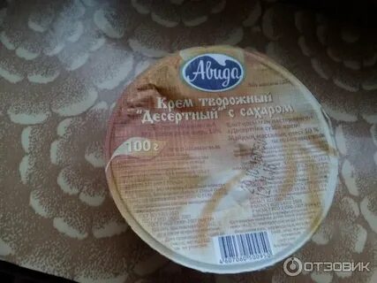 Крем творожный белый