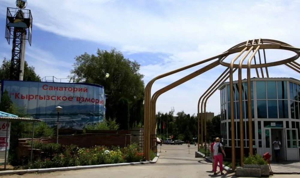 Киргизское взморье санаторий. Озеро иссык-куль пансионат чолпон ата. Пансионат киргизское взморье. Санаторий кыргызское. Иссык-куль чолпон ата пансионаты.