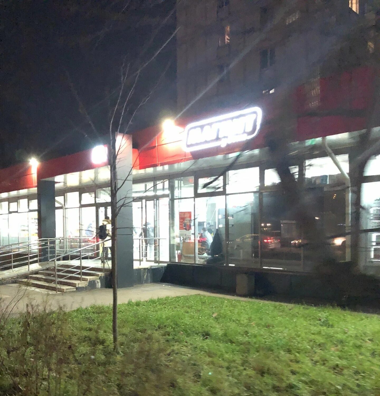 Зелёный проспект 79а на карте. Аптеки в новогиреево москва. Аптека новогиреево. Аптеки в новогиреево москва. Аптеки в новогиреево москва.