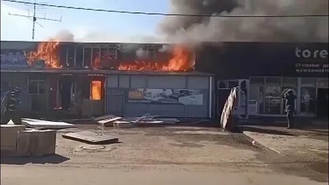 Пожар на каменной горке
