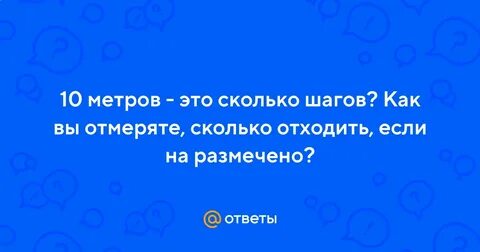 Отхожу долго