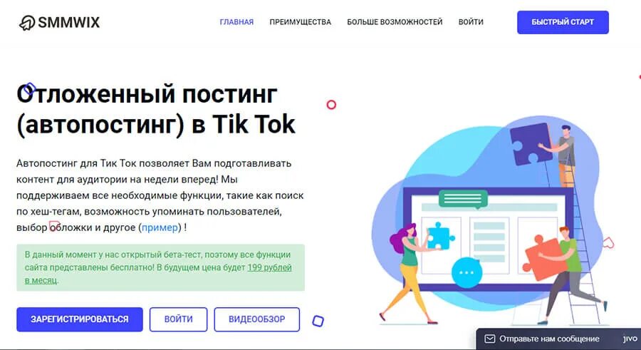 Сервис автоматического постинга в соц сетях. Now социальная сеть логотип. Постинг в социальных сетях. Программы для постинга. Now социальная сеть логотип.