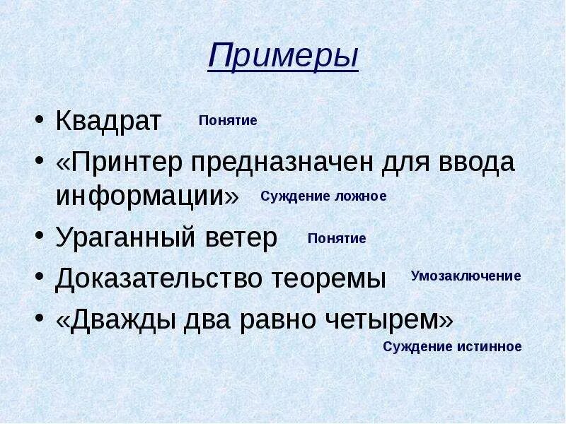 Что такое слова омонимы в русском языке? правила и примеры