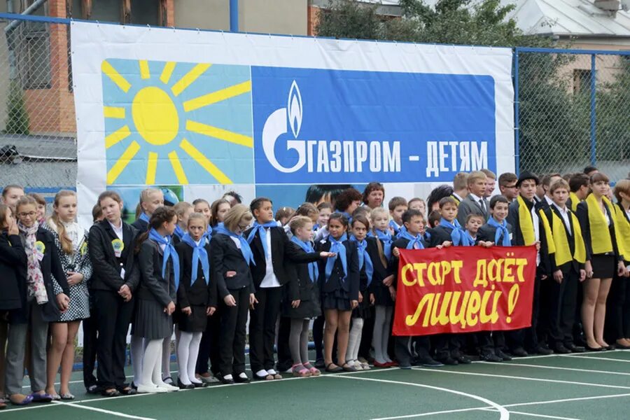 Директор 4 лицея рязань. Лицей 4 рязань. Сайт лицея 4 рязань. Лицей номер 4 рязань. Сайт лицея 4 рязань.