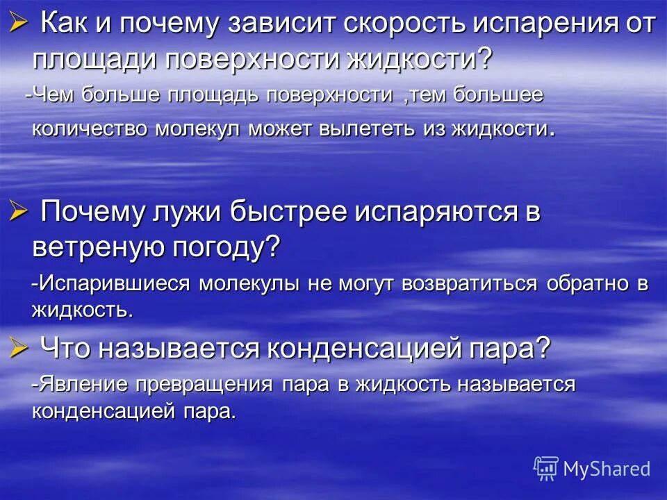 Зависевший почему е. Зависевший почему е