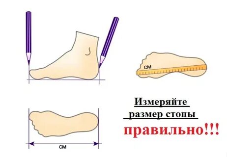 От чего зависит размер ноги