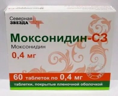 Моксонидин 04
