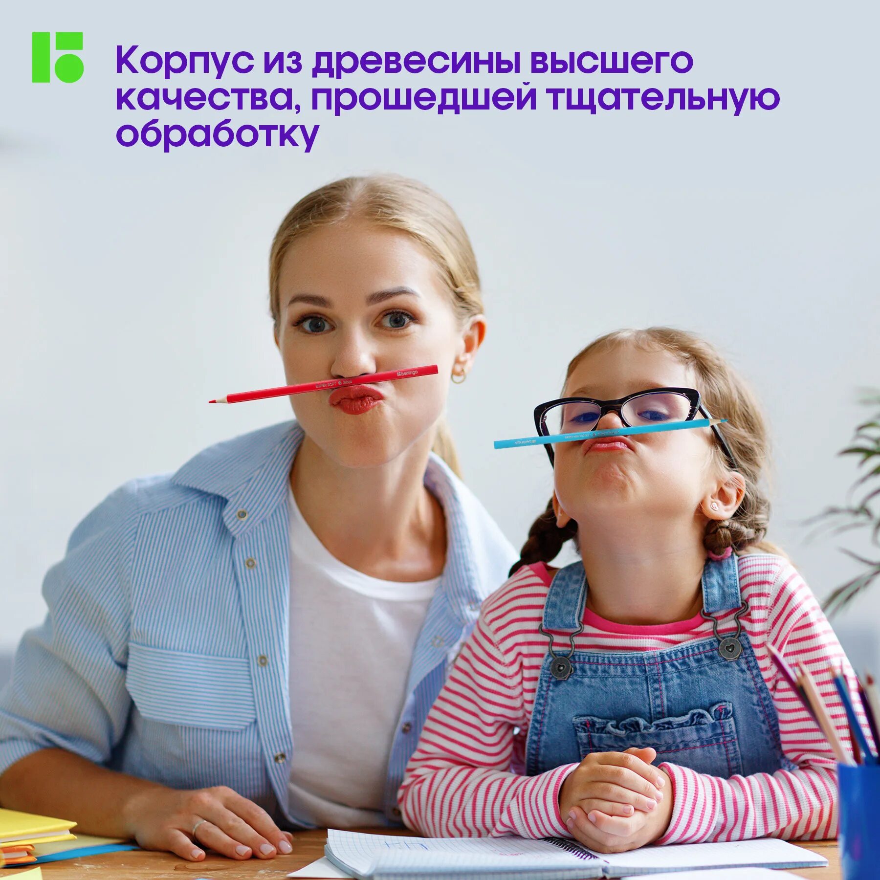Мама я хочу учиться. Детский психолог. Родители учат детей. "дети и стресс". Дети на уроке математики.