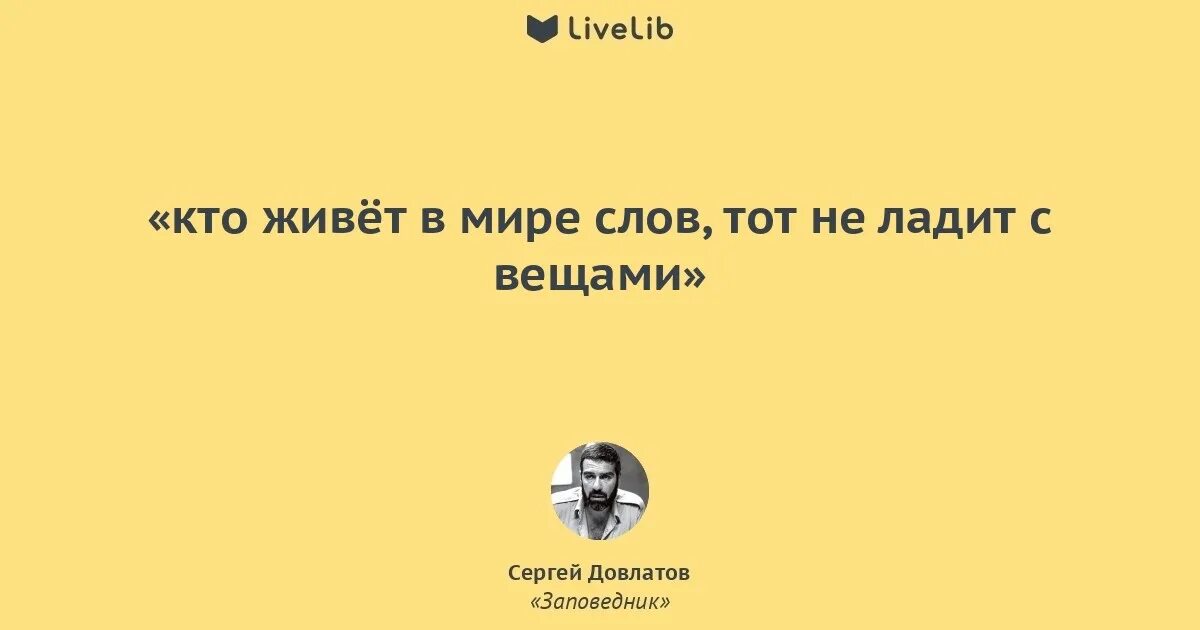 читать книги полины довлатовой