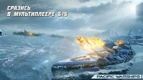 Стрелялки морской бой