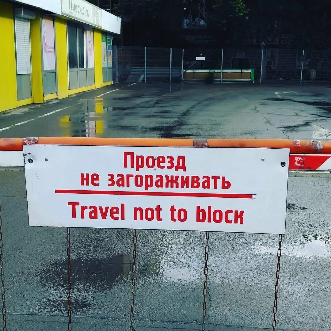 Смешные ошибки. Смешные ошибки переводчиков. ошибки переводчика. ляпы в переводе. смешные переводы.