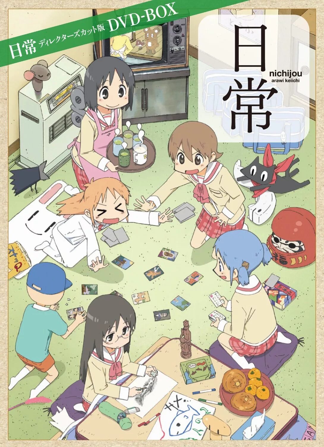 Мелочи жизни ком. Мелочи жизни Nichijou. Nichijou - my ordinary Life.