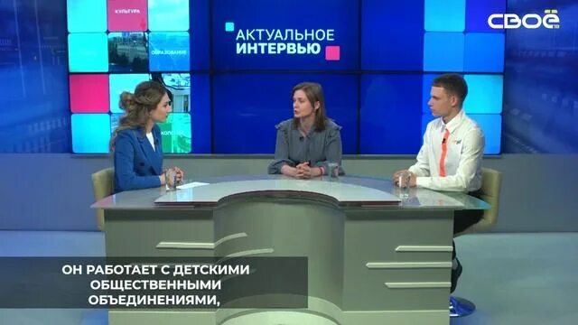 Один день советника по воспитанию видео. Один день советника по воспитанию видео