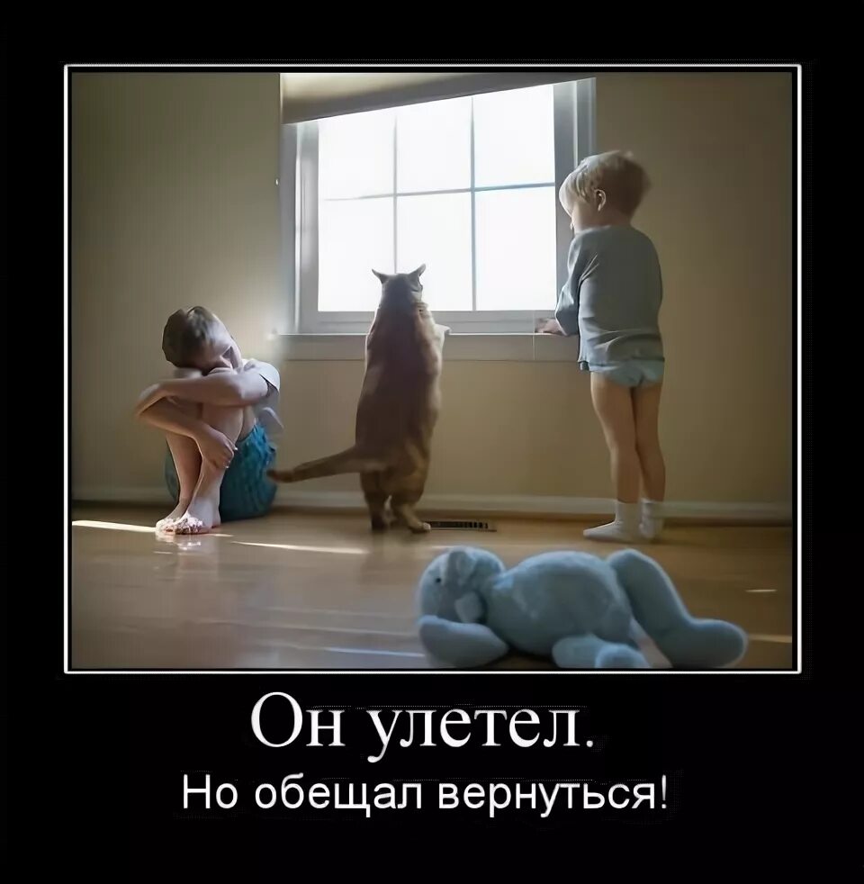 Нечего было ждать