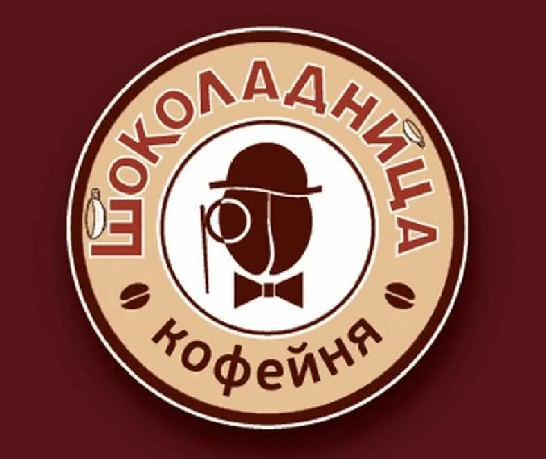 Шоколадница сайт. Шоколадница. сеть кофеен шоколадница. кофейня шоколадница логотип. ресторан шоколадница.