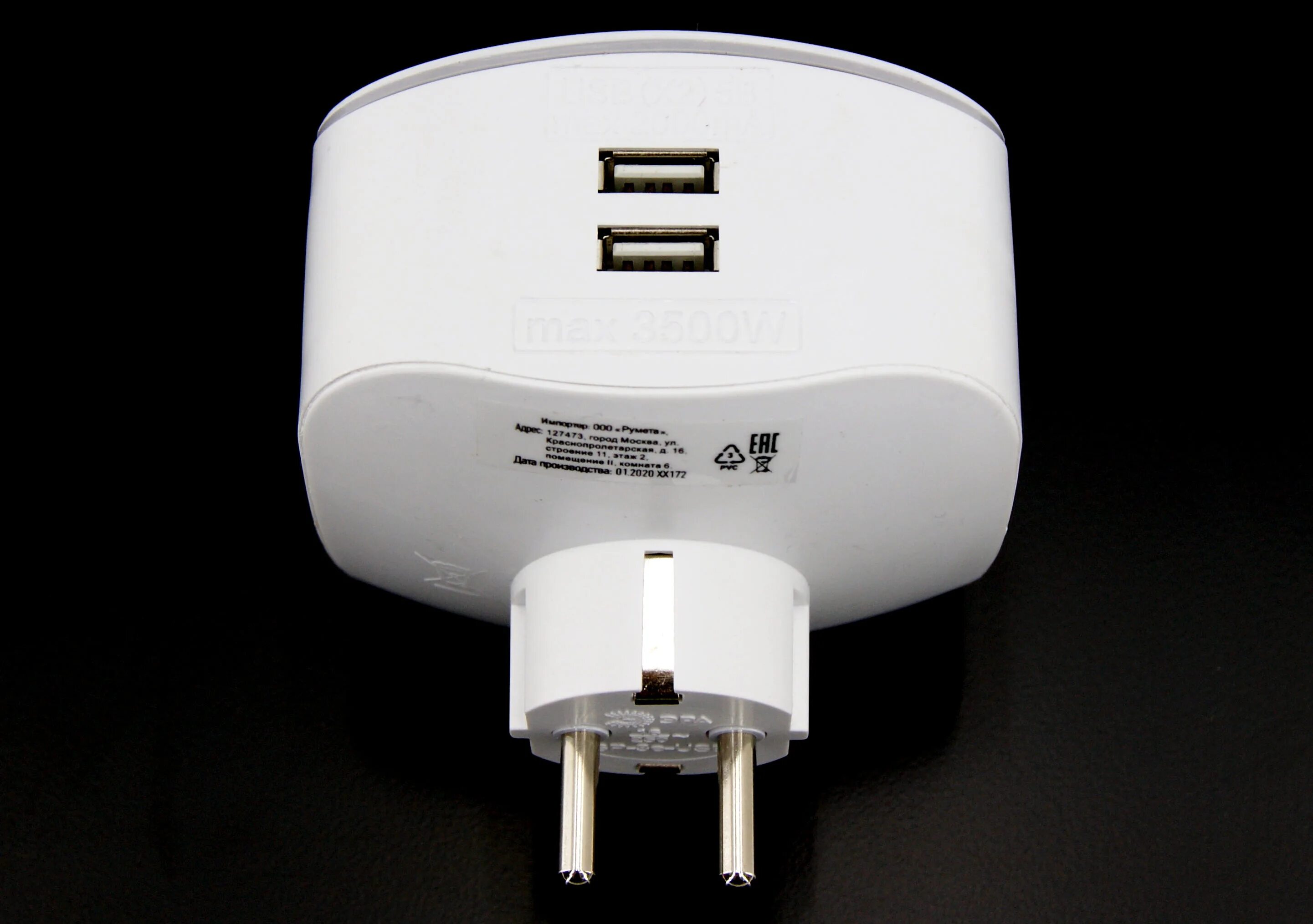 Эра тройник usb. Тройник с юсб портами эра. тройник с usb anker. настольный тройник с usb. тройник сетевой с usbи tape c.