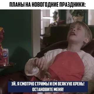 Ем всякую