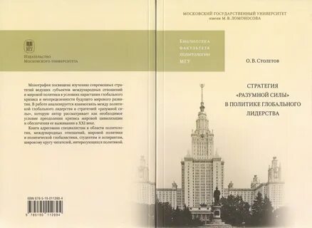Программа мгу история