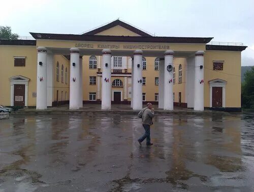 куса. резиденция дкж чусовой. дк машиностроителей куса. куса дом культуры. прокофьева.