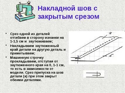В двух закрытых