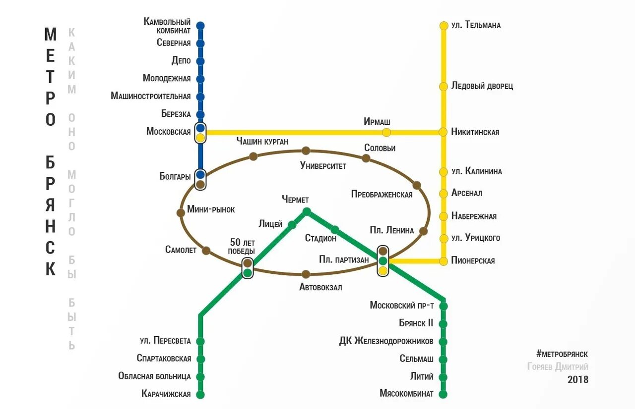 Метро петрозаводск. Забытые вещи в метро вагон. Ижевское метро схема. Метро петрозаводск. Будет ли в петрозаводске метро.