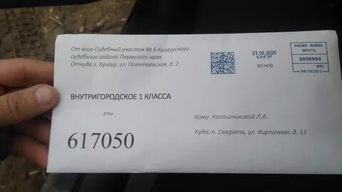Зао аккорд