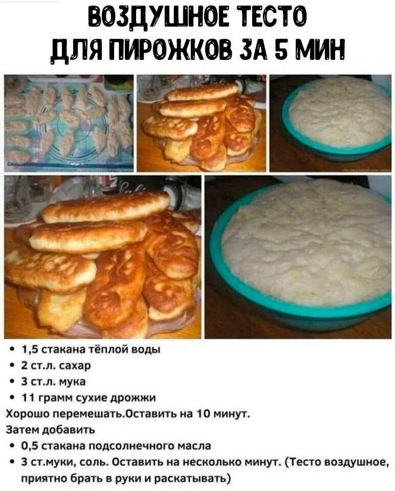 Сколько жарить пирожки из дрожжевого теста