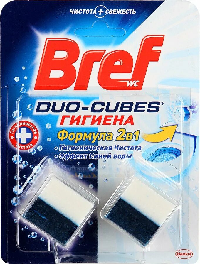 Duo cubes. Бреф 2 Duo Cubes. Кубики для сливного бачка bref Duo-Cubes 50 г x 2 шт. Кубики для сливного бачка bref Duo Cubes 2х50г. Бреф дуо-куб 2х50г.