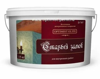 Музыкальный оптимист