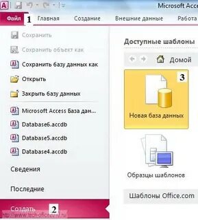 Как сделать базу данных html