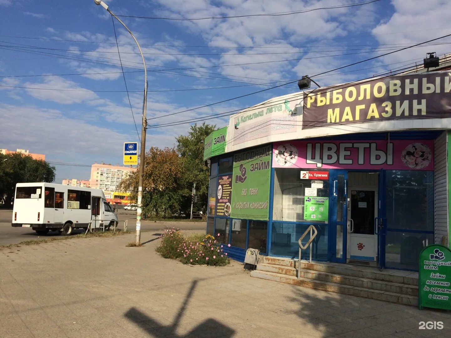 Нептун рыбный цех красноярск. Магазин нептун феодосия. Нептун красноярск. Нептун красноярск. Нептун красноярск.
