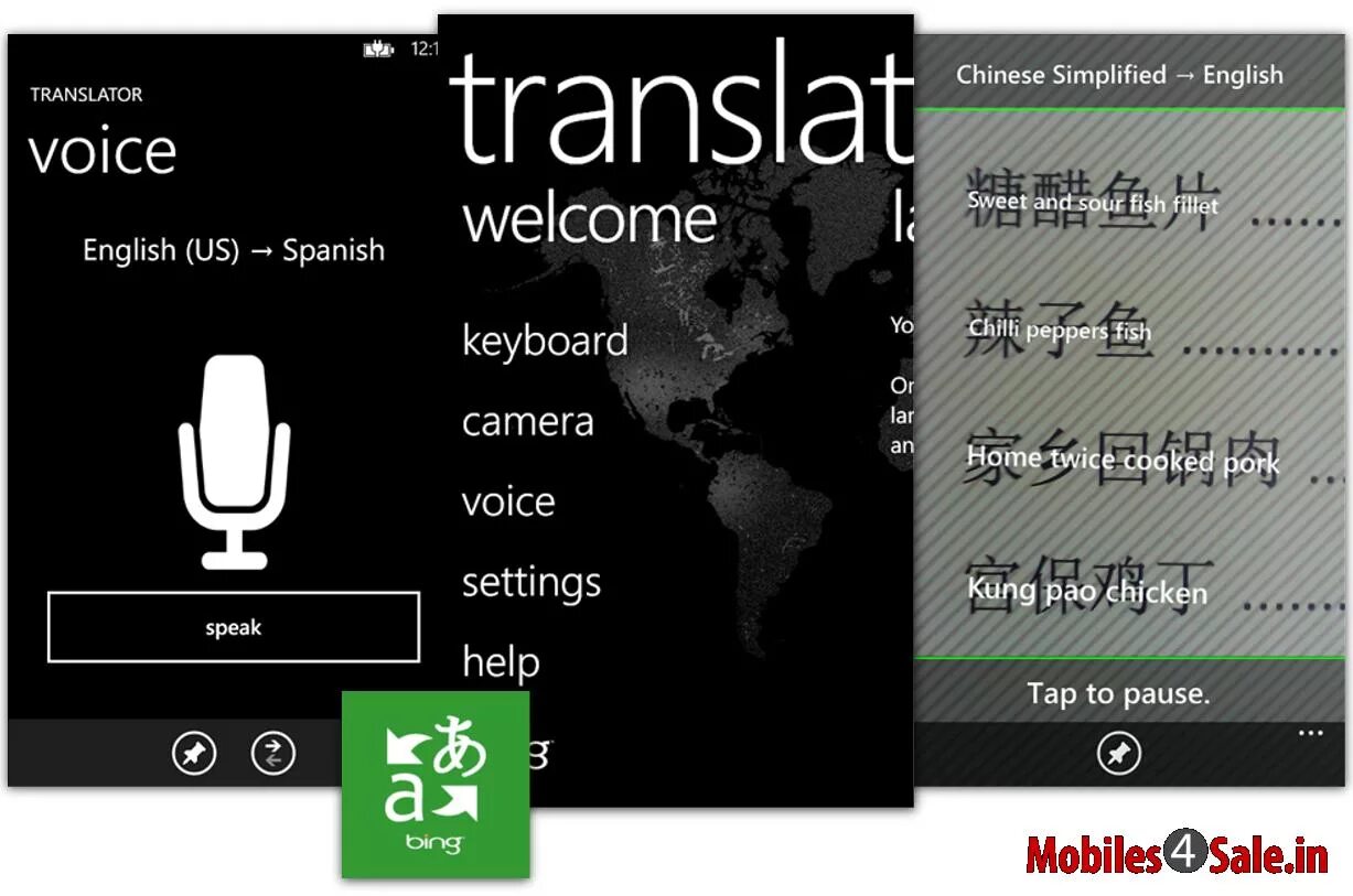 Переводчик. Bing Microsoft Translator. Голосовой переводчик. Переводчик транслейтор.