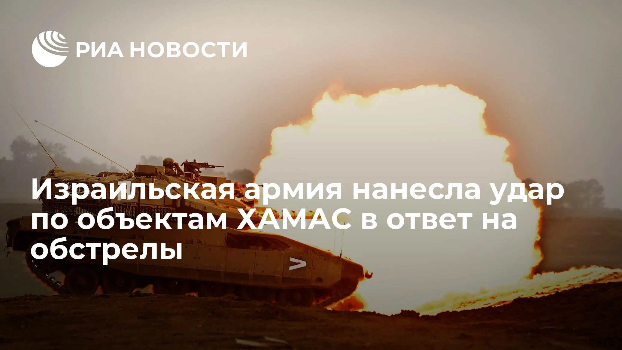 Как ответить иран на атаку. Планируемая бомба ирана сегодня.