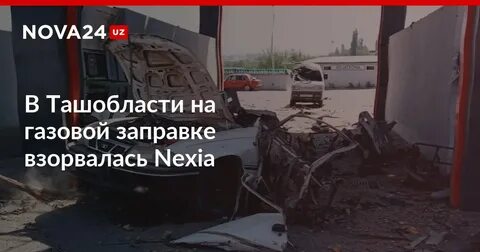 Почему взрываются азс